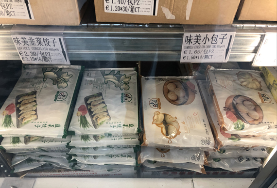 意大利